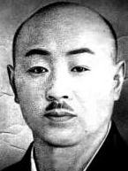 Maestrul Okuyama - Fondator al scolii Hakko Ryu Jujutsu